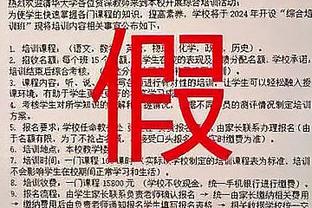 江南app平台下载官网苹果手机截图3