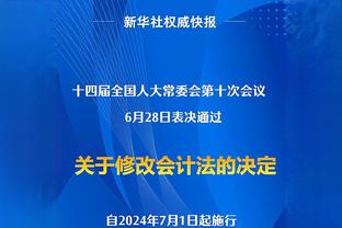 穆谢奎连续四场进球领跑，四名外援占据中甲射手榜前五