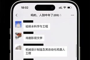 中国男篮今日中午在青岛集结完毕 下午进行了第一堂训练课