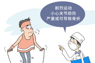 开云app官方网站入口下载截图2