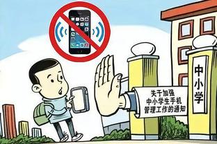 必威竞技平台截图3