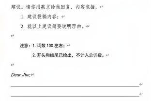 这待遇拉满了！底线球还没发出来 哈登身边已经跟着两个人了