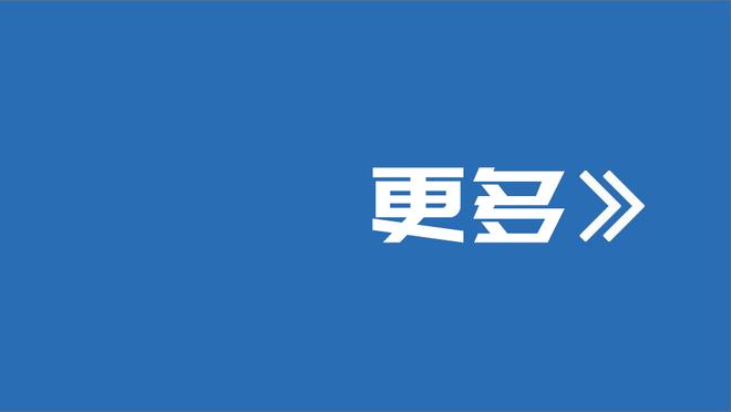 拍大腿吧！甜瓜：我曾经让尼克斯在选秀大会上选哈利伯顿