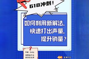 今天会被逆转吗？马刺本赛季在一度至少领先15分的比赛中1胜5负