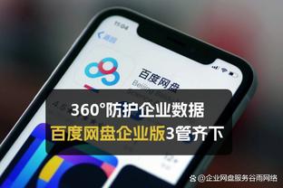 跟队：巴尔韦德臀部不适缺席训练，预计明天就能正常训练