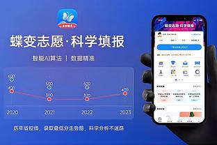 加图索谈奥巴梅扬帽子戏法：为他感到高兴，他会进更多球