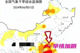 雷经竞技截图1