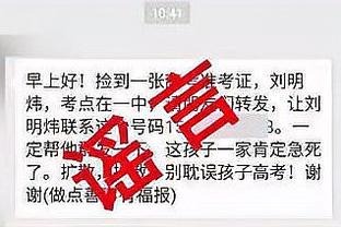 黄健翔点评曼城：4轮丢9球防守出现大问题，多年没有的情况