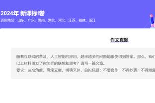 广州市新任足协主席：迎难而上勇往直前，重振广州足球辉煌