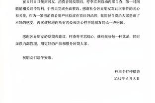 为何放弃封盖文班亚马？怀特：我又不是个傻瓜