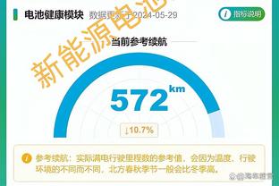 拜仁2-3波鸿全场数据：波鸿4射正进3球，拜仁狂轰27脚射门10射正